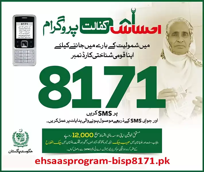 Ehsaas Emergency Cash Program: A Lifeline for the Underprivilege